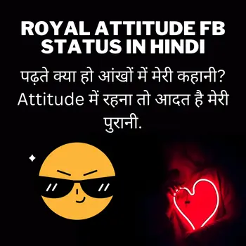 Royal Attitude Fb Status In Hindi